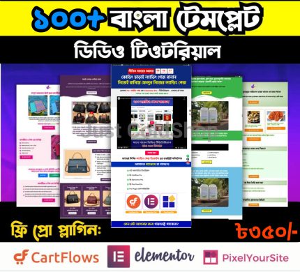 100+ Bangla Landing Page Bundle