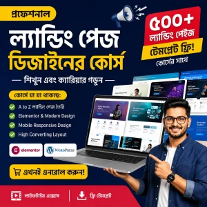 Only 500+ Landing Page Bundle