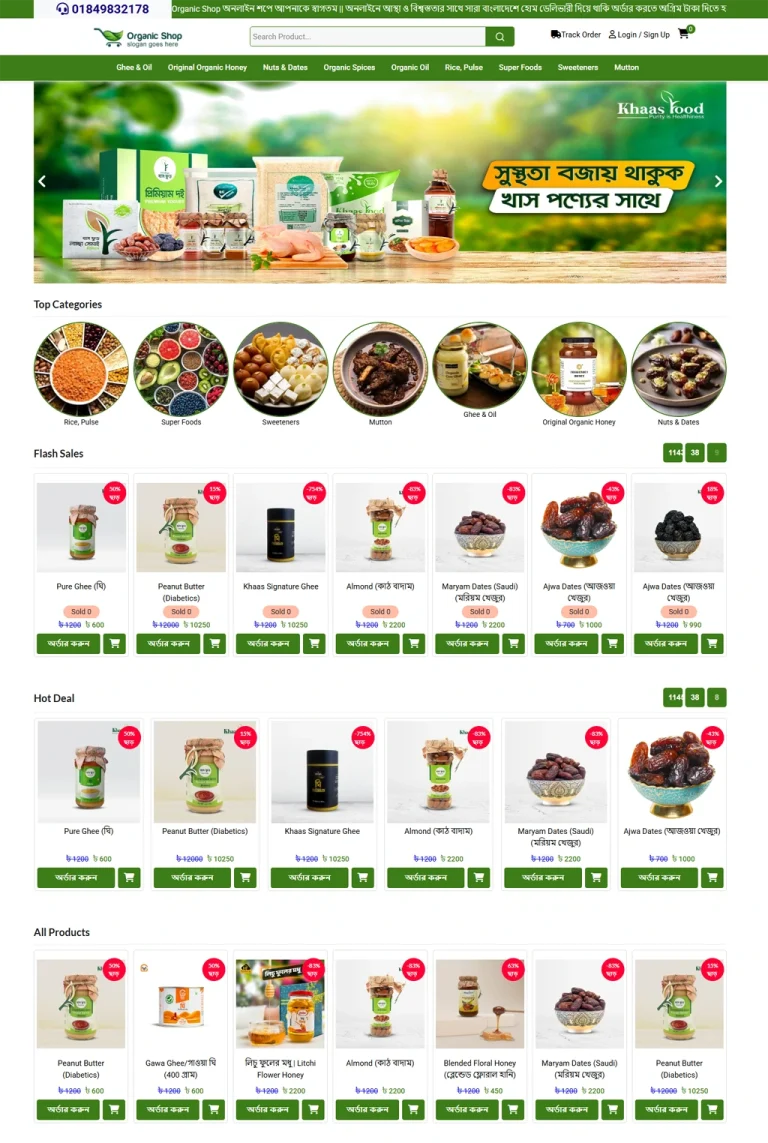 screencapture-ecom3-justcoldshop-2026