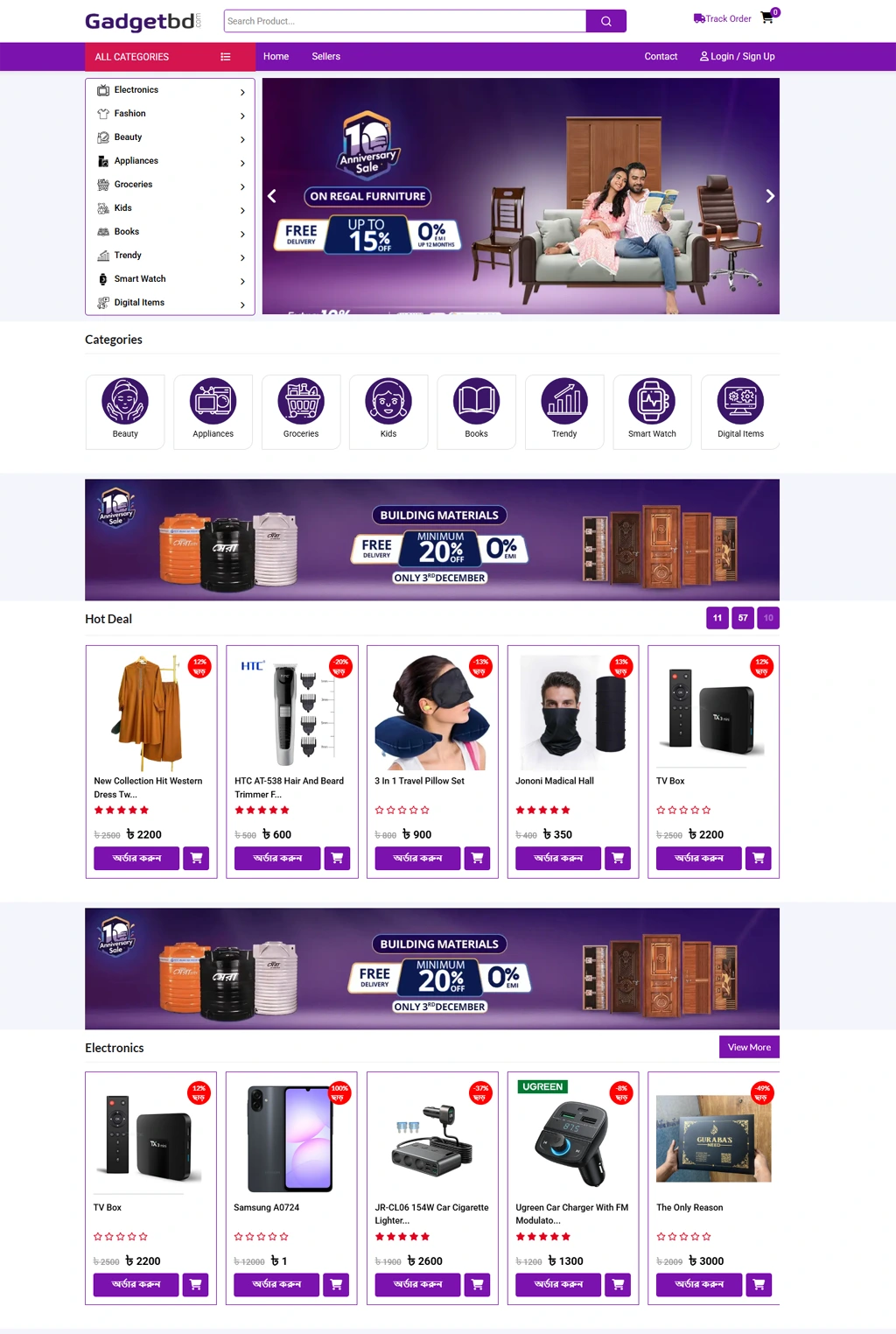 screencapture-ecom1-justcoldshop