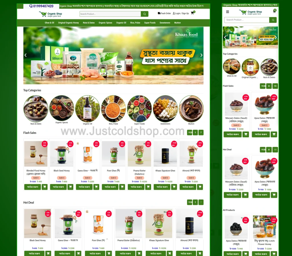 Organic-food-item-website