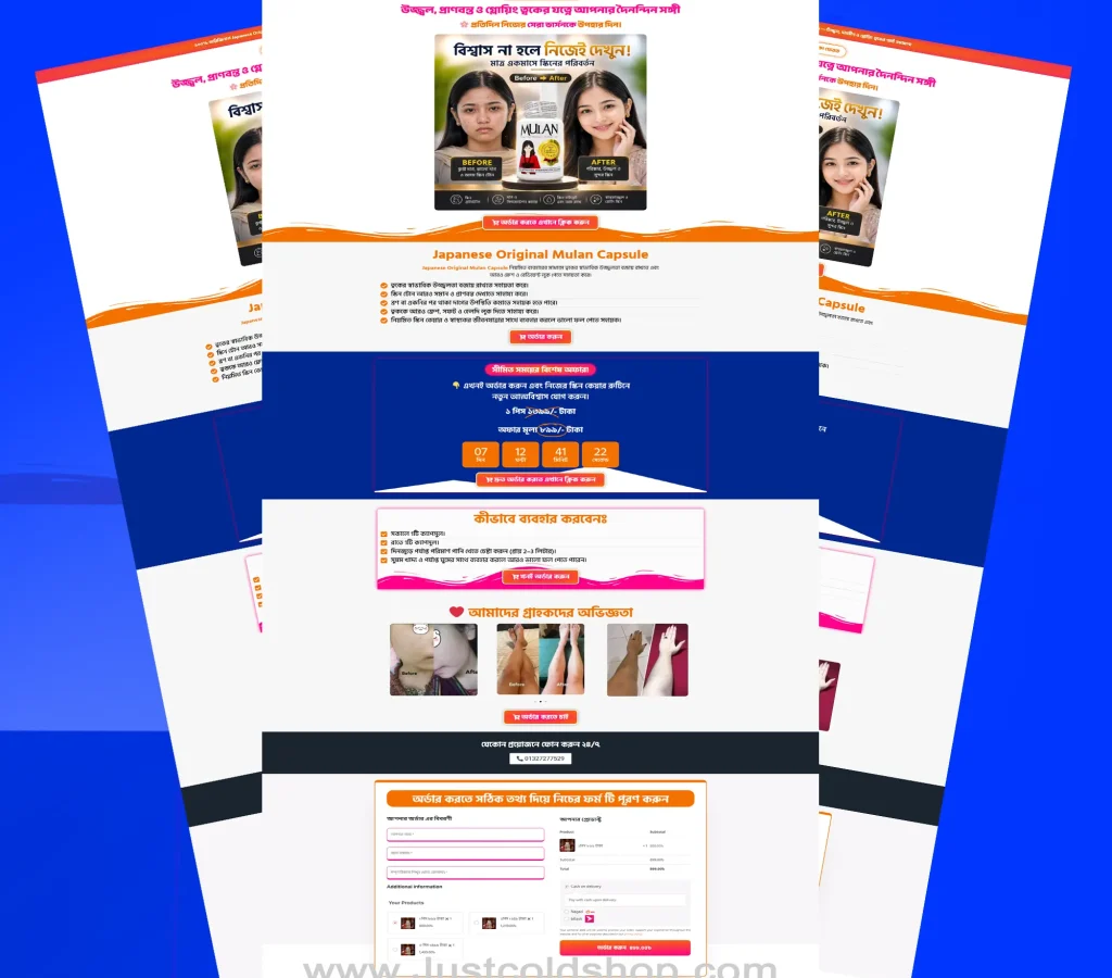 Skin Care CartFlows Landing