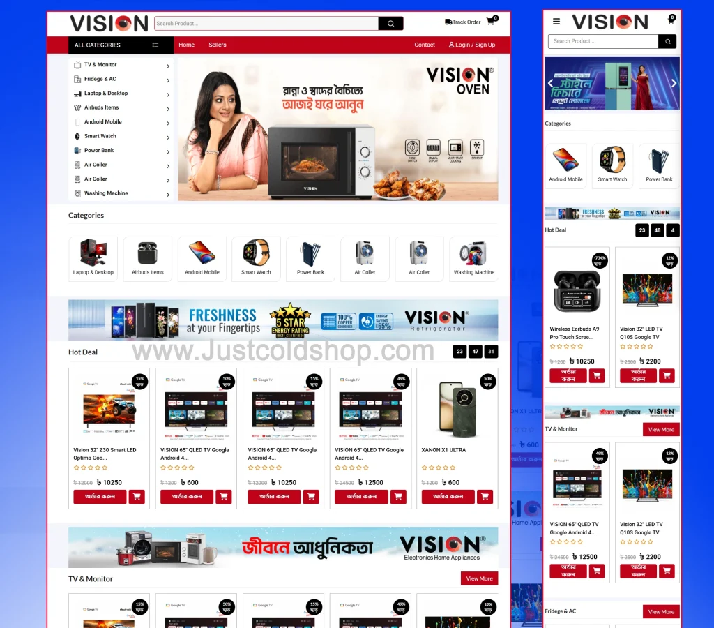 Vision-gadget-item-website