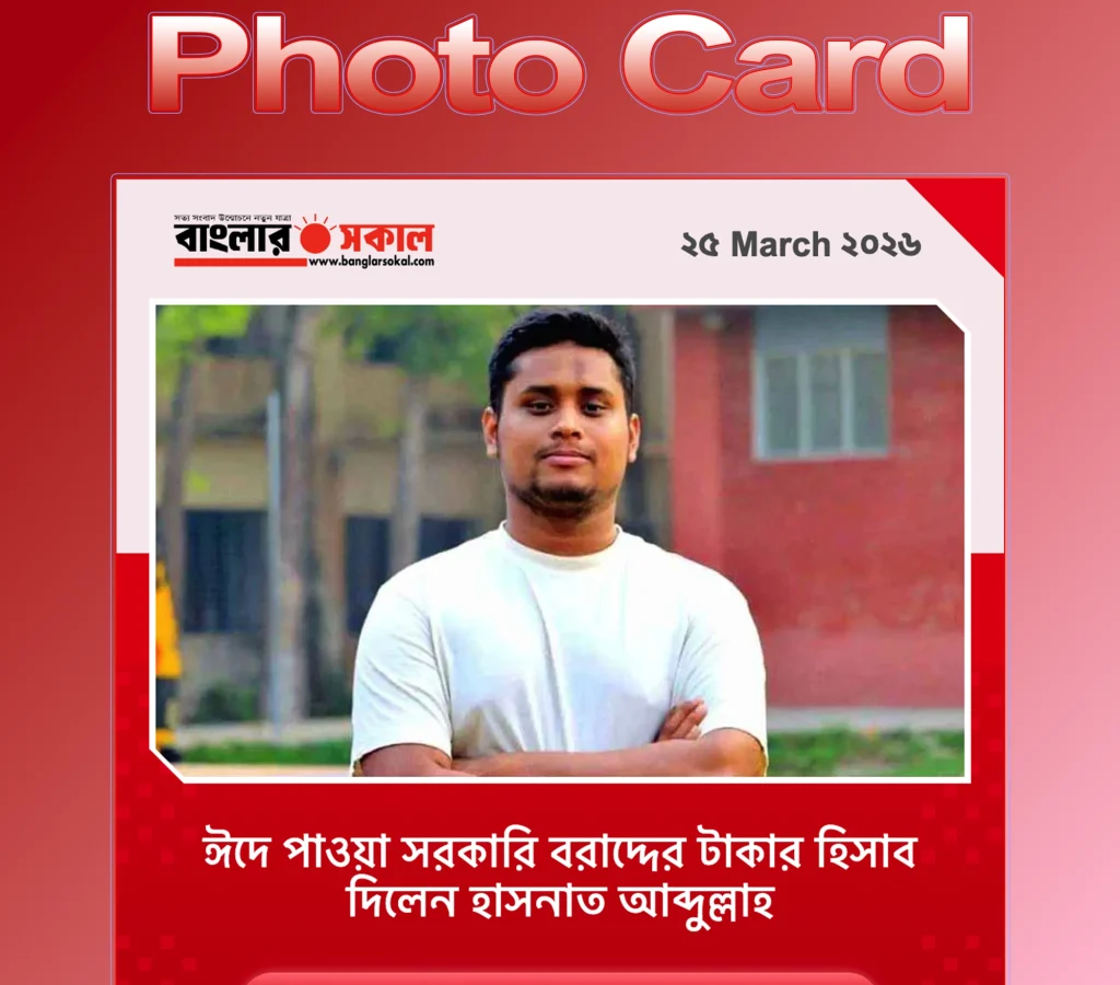 photo-card-plugin