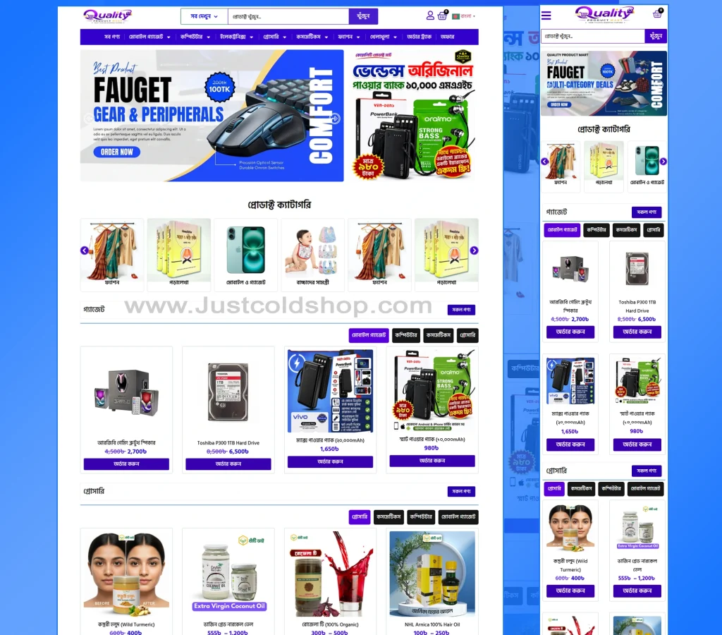 qpmart (1)